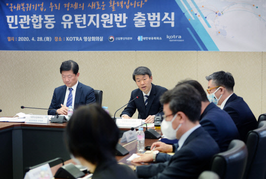 나승식 산업통상자원부 무역투자실장이 28일 민관합동 유턴지원반 출범식에서 발언하고 있다. <산업통상자원부 제공>